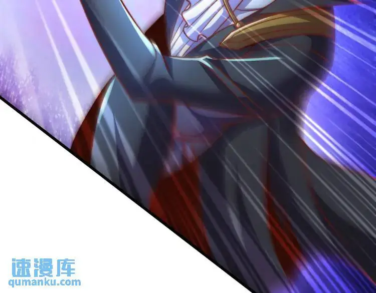 第174话 杨逍叛变魔神？ 第122页