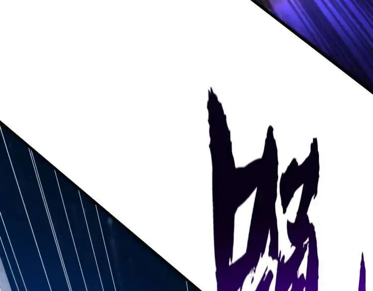 第174话 杨逍叛变魔神？ 第123页