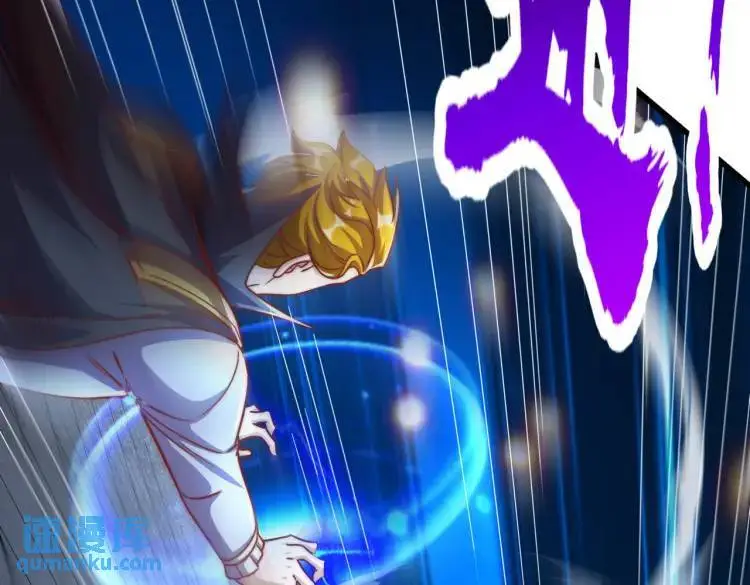 第174话 杨逍叛变魔神？ 第125页