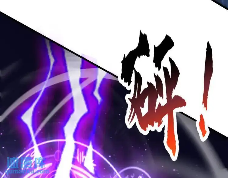 第174话 杨逍叛变魔神？ 第129页