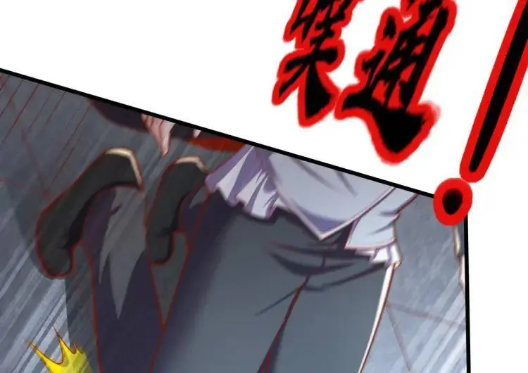 第174话 杨逍叛变魔神？ 第137页