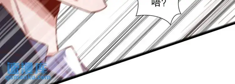 第174话 杨逍叛变魔神？ 第149页