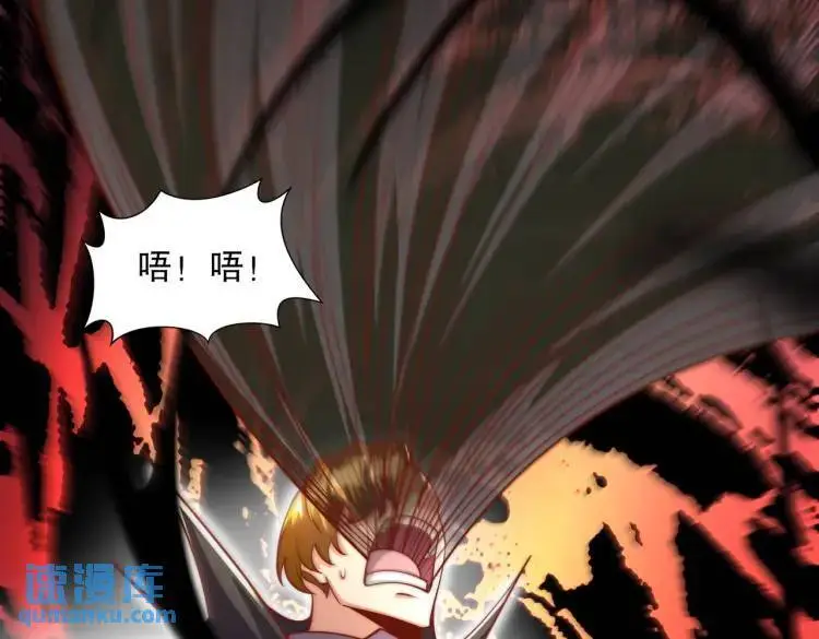 第174话 杨逍叛变魔神？ 第151页