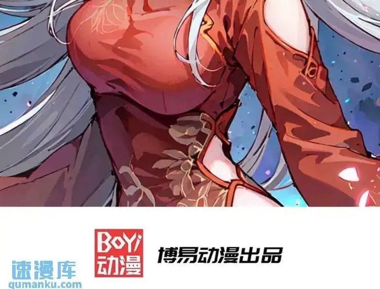 第175话 迷你的玩具世界 第2页