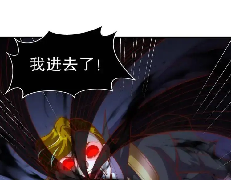 第175话 迷你的玩具世界 第4页