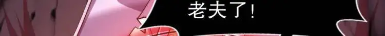 第175话 迷你的玩具世界 第9页