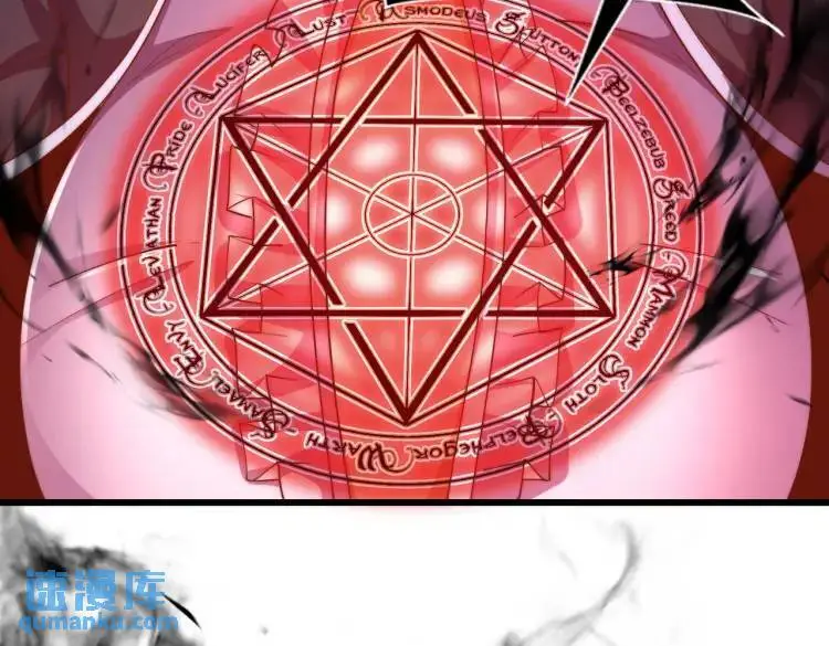 第175话 迷你的玩具世界 第10页