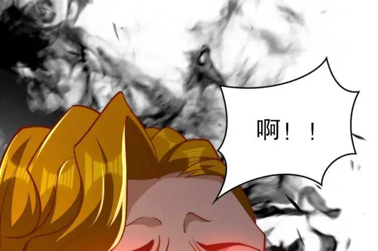 第175话 迷你的玩具世界 第11页