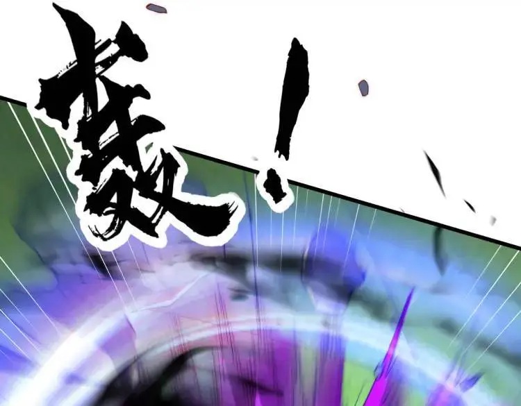 第175话 迷你的玩具世界 第14页