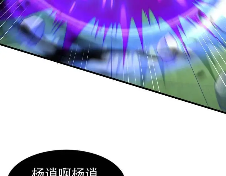 第175话 迷你的玩具世界 第17页