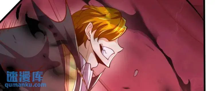 第175话 迷你的玩具世界 第26页