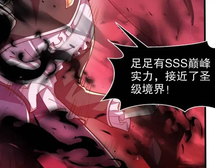 第175话 迷你的玩具世界 第27页
