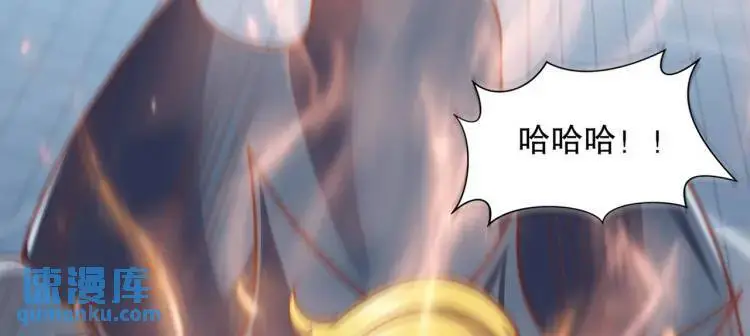 第175话 迷你的玩具世界 第30页