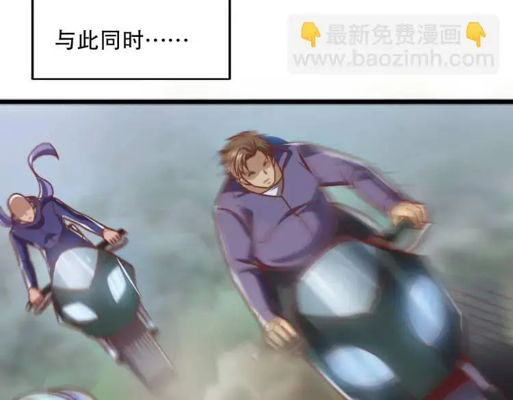 第175话 迷你的玩具世界 第39页