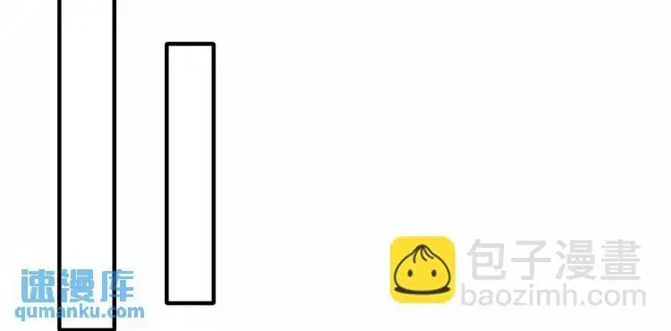 第175话 迷你的玩具世界 第46页