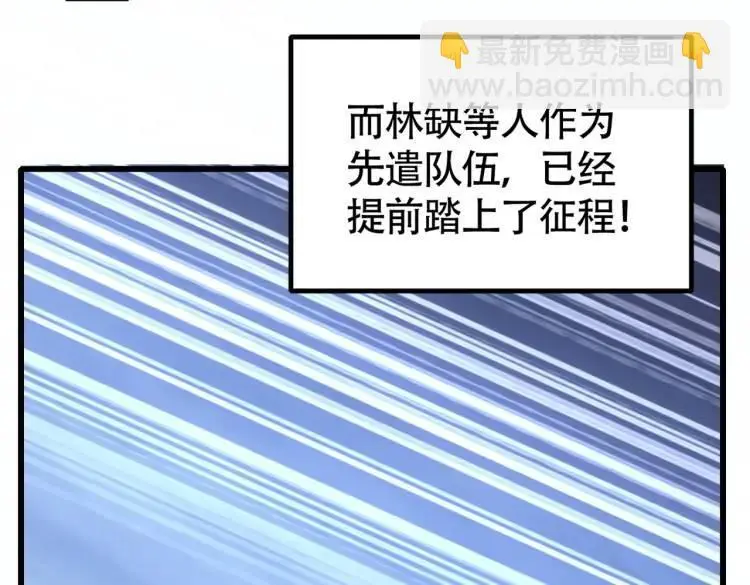 第175话 迷你的玩具世界 第47页