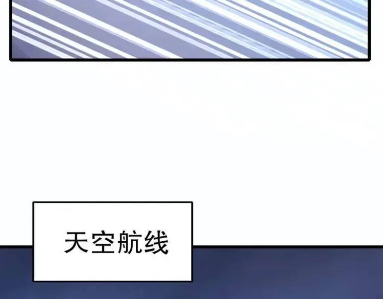 第175话 迷你的玩具世界 第49页