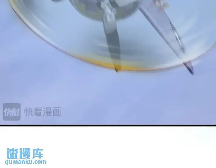 第175话 迷你的玩具世界 第52页
