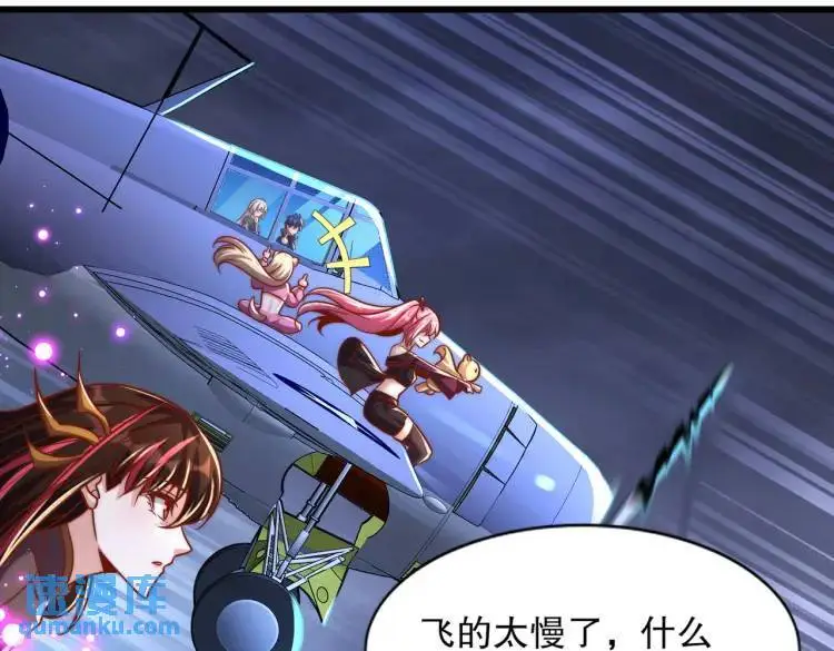 第175话 迷你的玩具世界 第60页