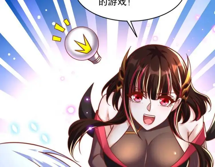 第175话 迷你的玩具世界 第64页