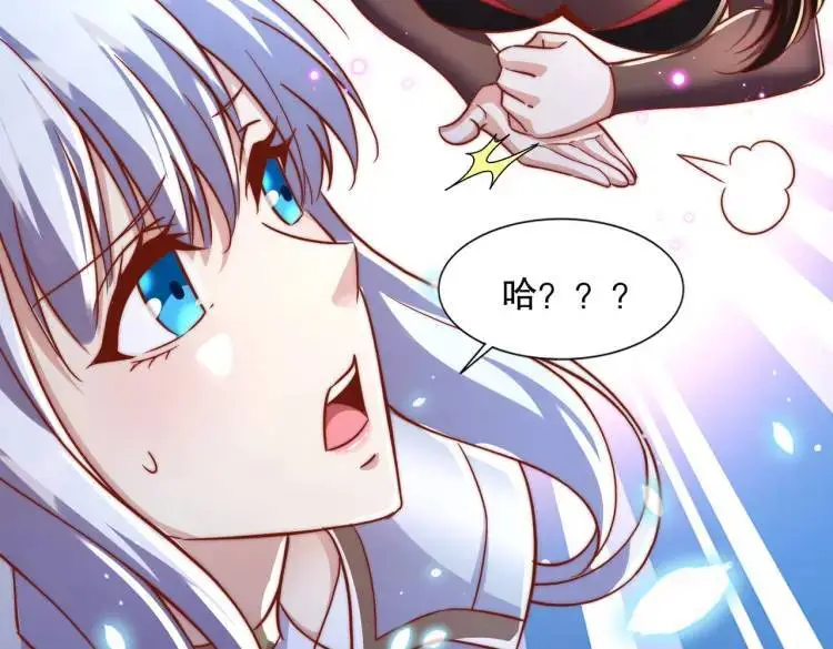 第175话 迷你的玩具世界 第65页