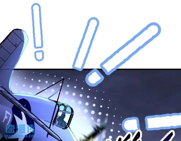第175话 迷你的玩具世界 第67页