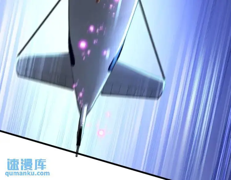 第175话 迷你的玩具世界 第73页
