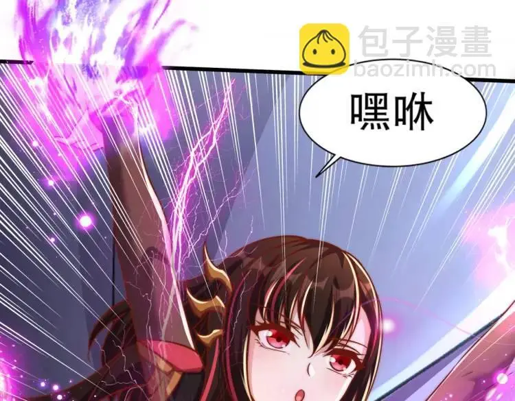 第175话 迷你的玩具世界 第78页