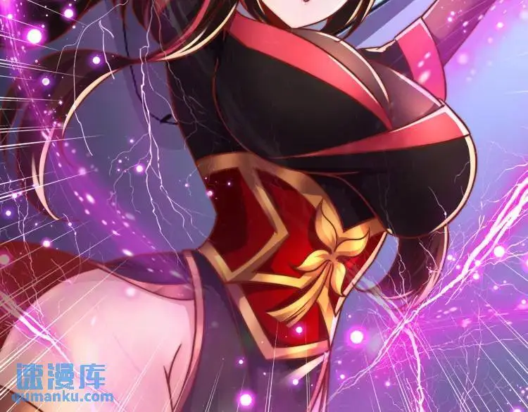 第175话 迷你的玩具世界 第79页