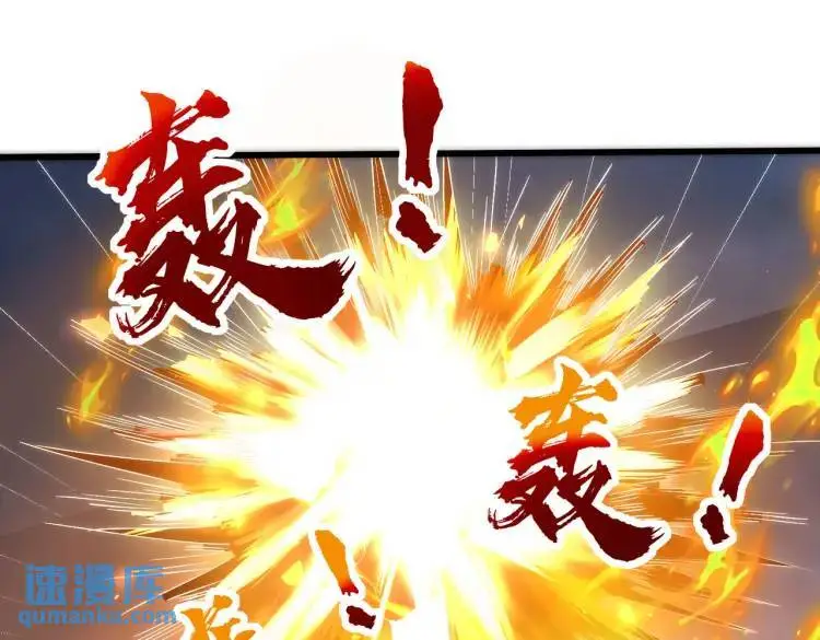 第175话 迷你的玩具世界 第95页