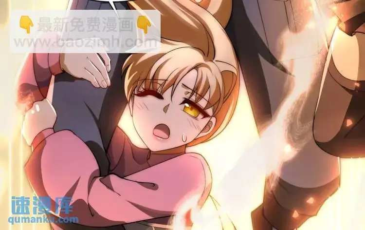 第175话 迷你的玩具世界 第108页
