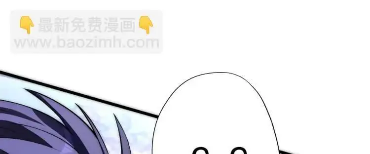 第175话 迷你的玩具世界 第117页
