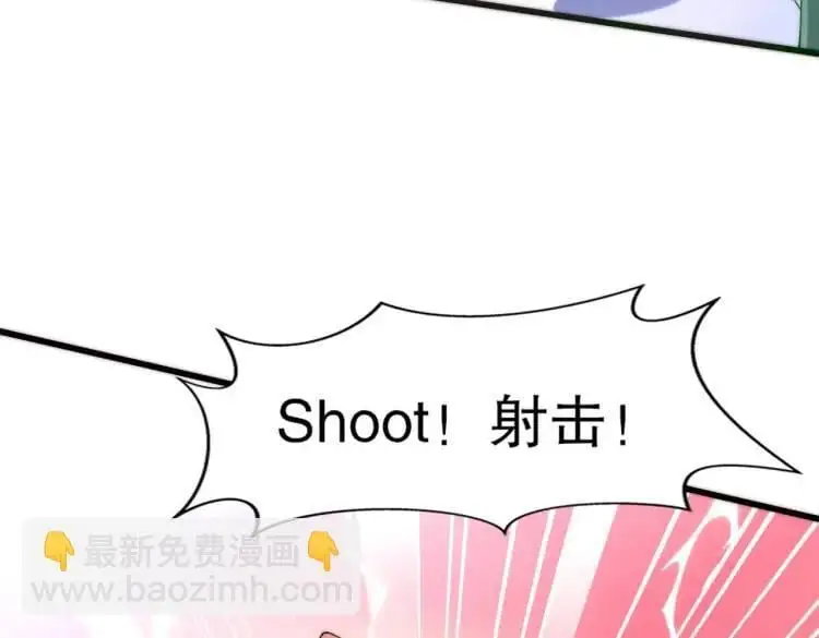 第175话 迷你的玩具世界 第133页