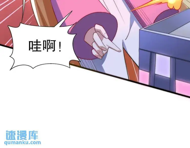 第175话 迷你的玩具世界 第136页