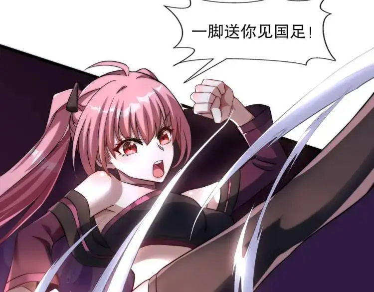 第175话 迷你的玩具世界 第152页