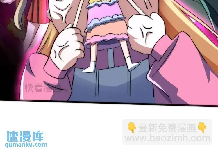 第175话 迷你的玩具世界 第157页