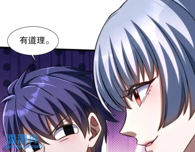 第175话 迷你的玩具世界 第162页