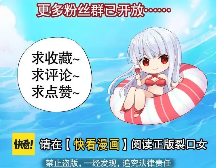 第175话 迷你的玩具世界 第172页