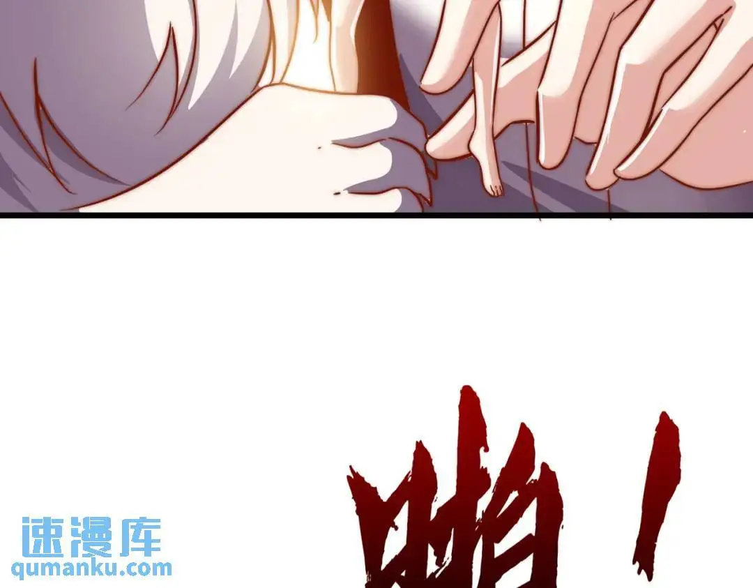 第176话 挑战牛族势力！ 第10页