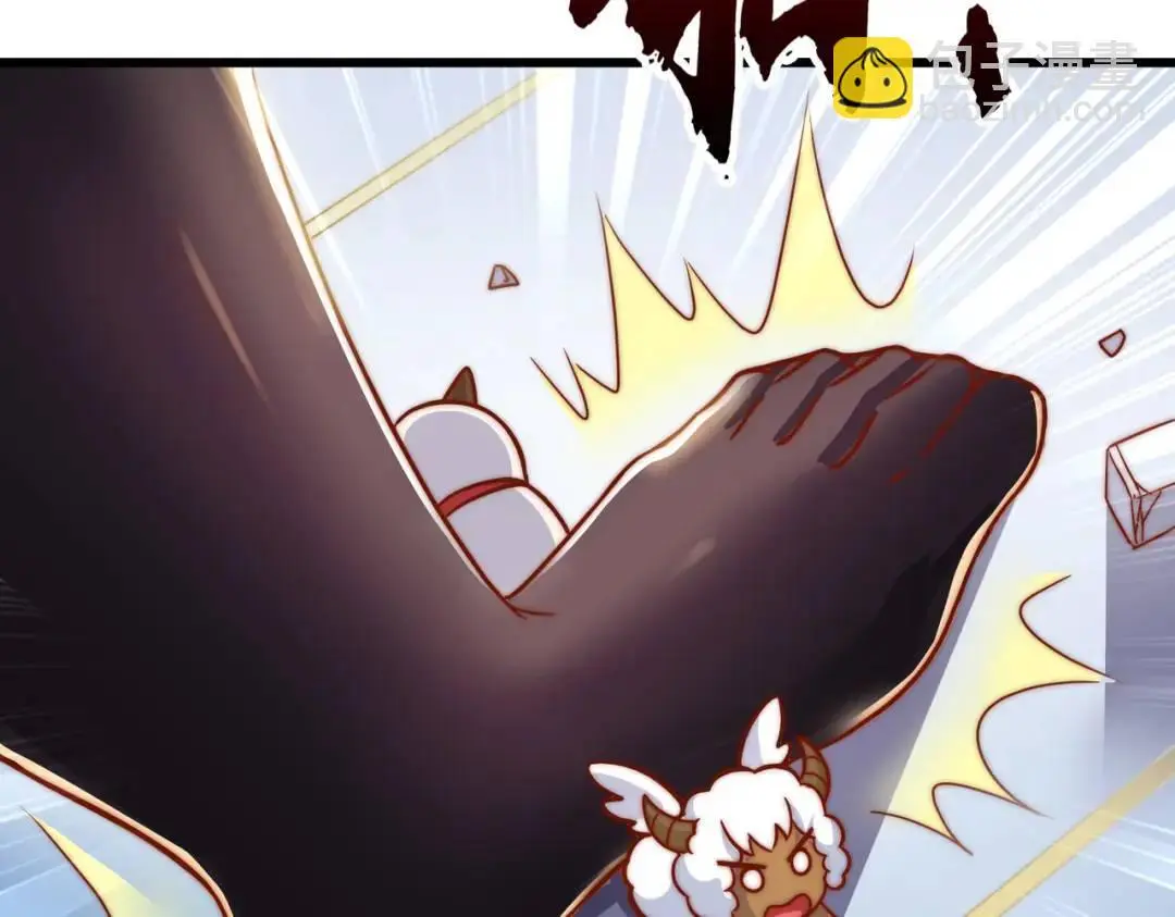 第176话 挑战牛族势力！ 第11页