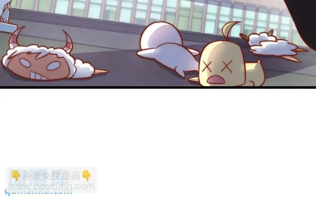 第176话 挑战牛族势力！ 第16页