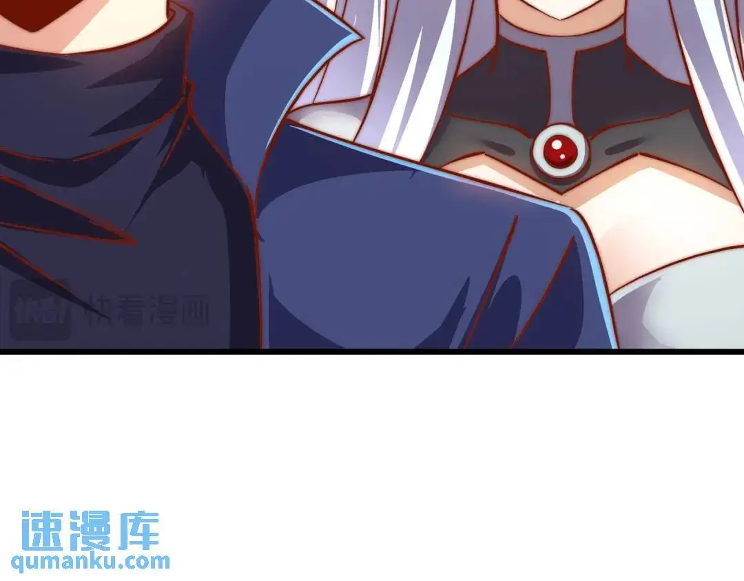 第176话 挑战牛族势力！ 第23页