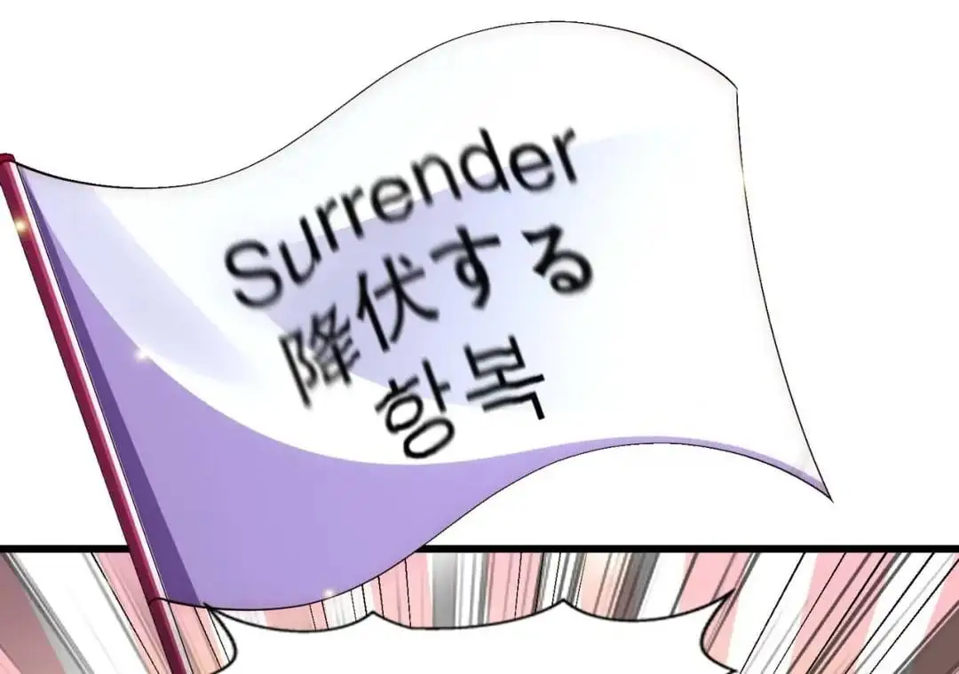 第176话 挑战牛族势力！ 第27页