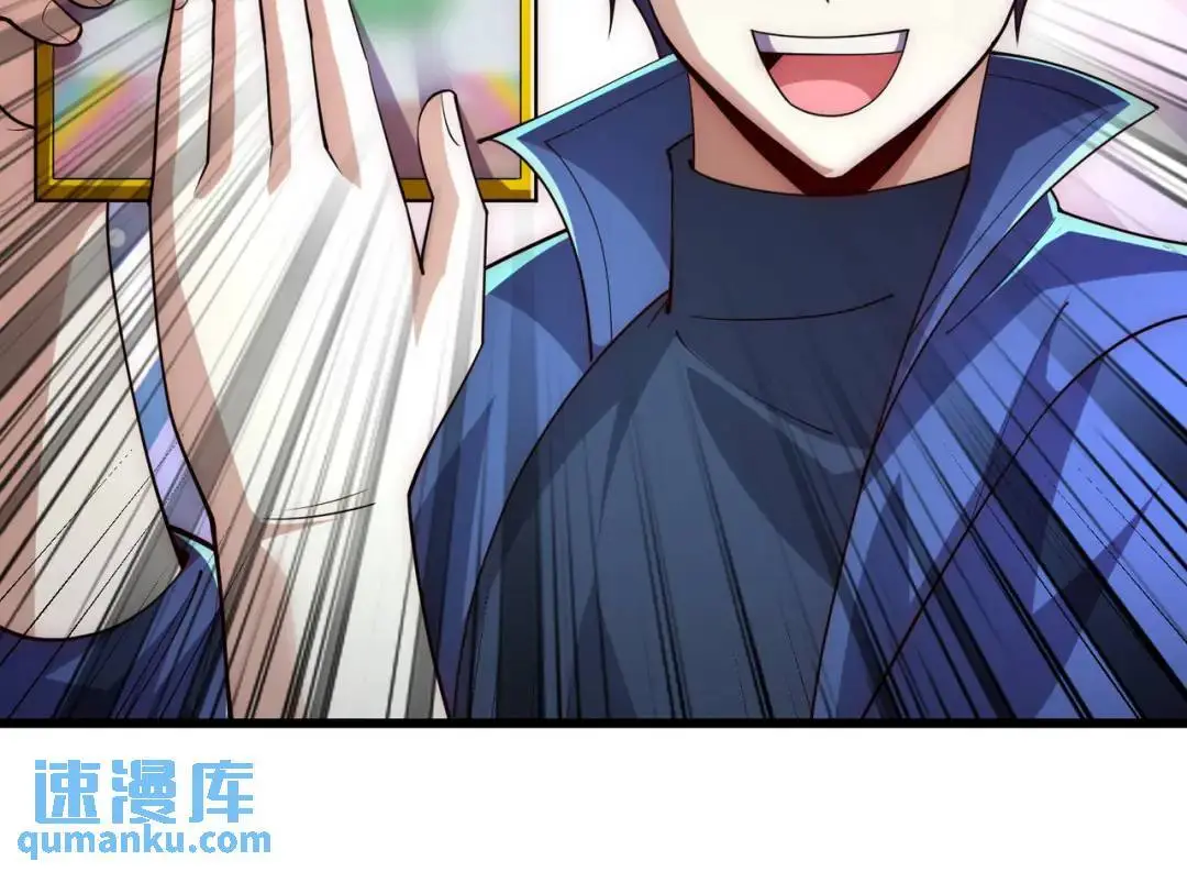 第176话 挑战牛族势力！ 第32页