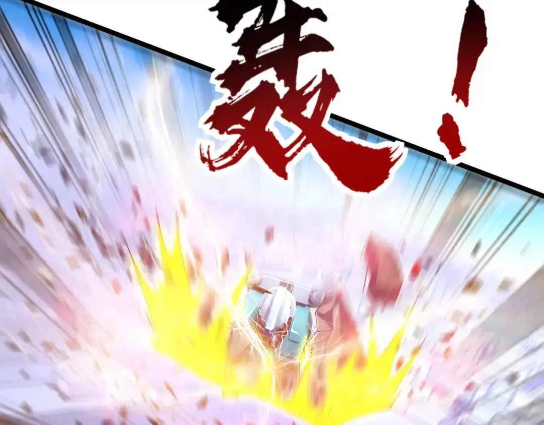 第176话 挑战牛族势力！ 第42页