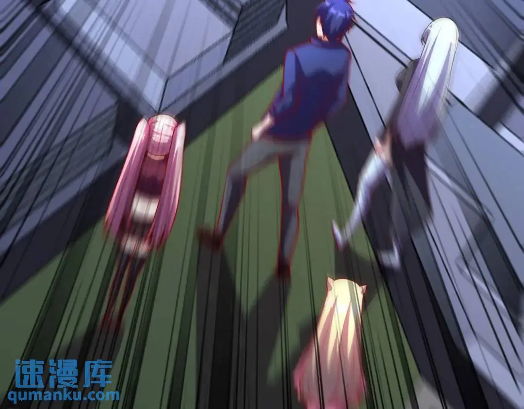 第176话 挑战牛族势力！ 第44页