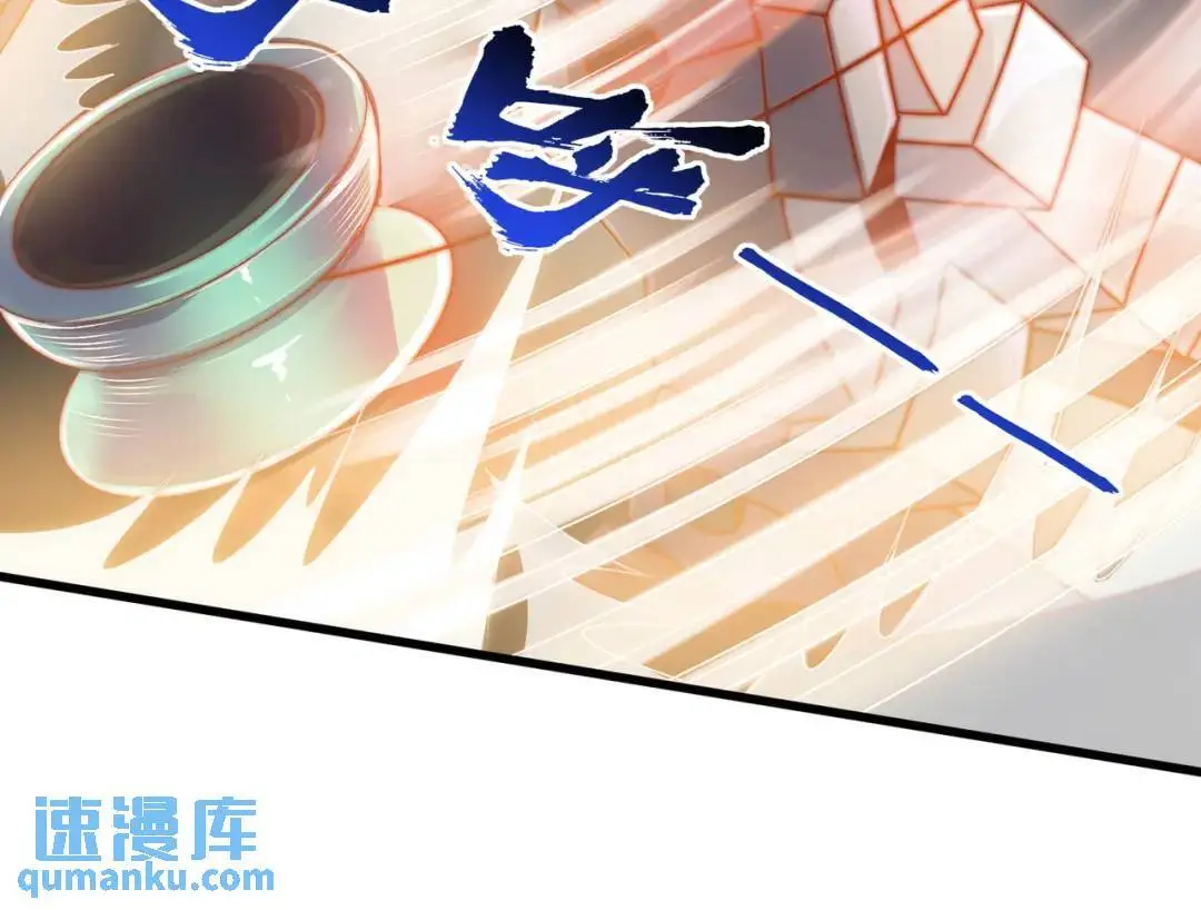 第176话 挑战牛族势力！ 第56页