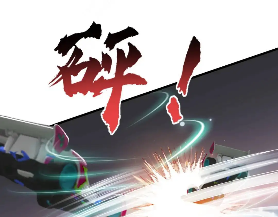 第176话 挑战牛族势力！ 第68页