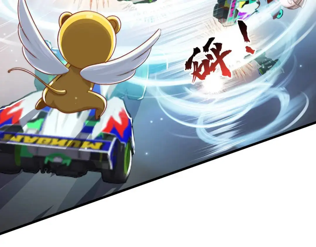 第176话 挑战牛族势力！ 第70页