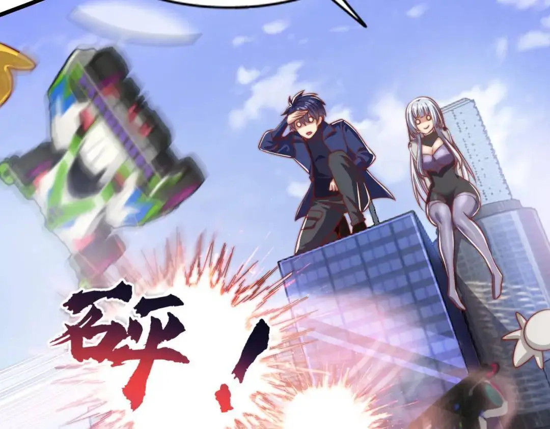 第176话 挑战牛族势力！ 第72页